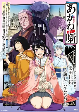 沉默代码3D彩漫海报