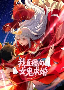 星尘回响3D彩漫海报